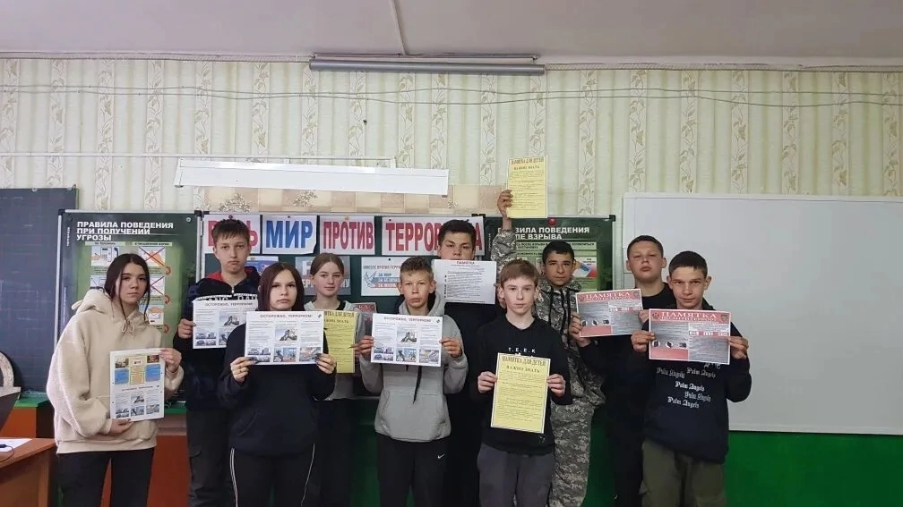 Весь мир против терроризма.